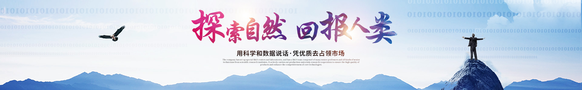 球速在线网站-球速(中国)球速(中国)
_医药中间体