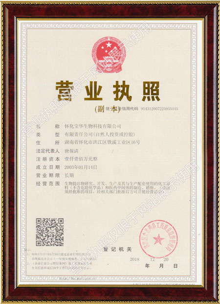 怀化硫代乙酸生产,湖南医药中间体厂家,球速在线网站-球速(中国)球速(中国)
怀化硫代乙酸生产,湖南医药中间体厂家,球速在线网站-球速(中国)球速(中国)