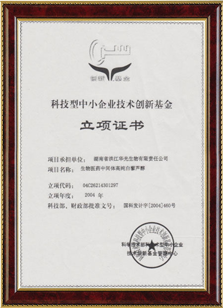 怀化硫代乙酸生产,湖南医药中间体厂家,球速在线网站-球速(中国)球速(中国)
