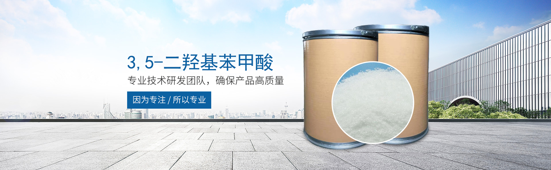 球速在线网站-球速(中国)球速(中国)
_医药中间体