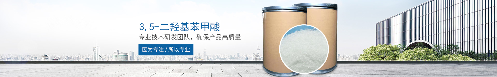 球速在线网站-球速(中国)球速(中国)
_医药中间体